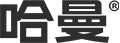 浙江哈鲁曼智能科技有限公司