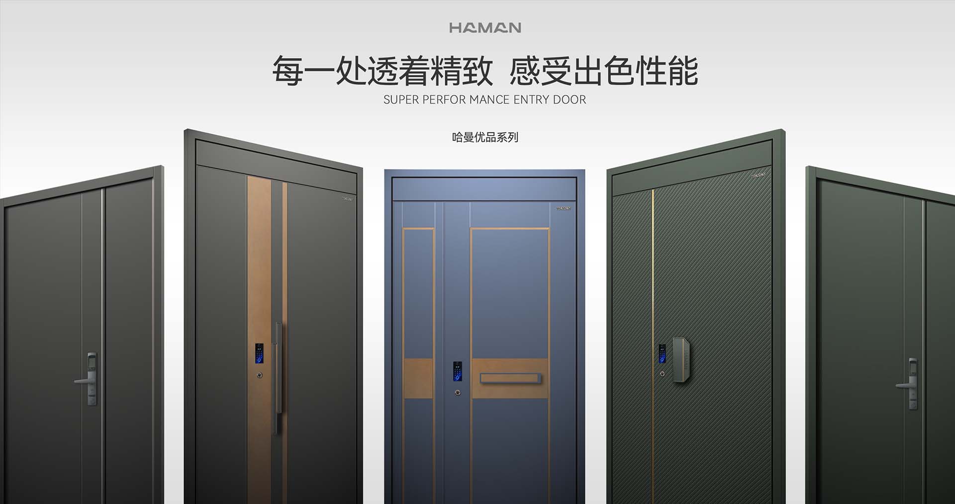 手机首页轮播广告-2